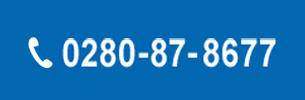 tel:0280-87-8677